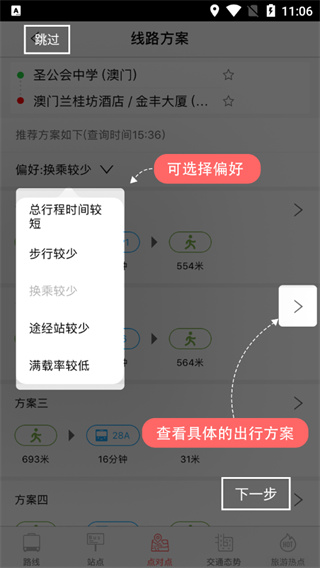 使用方法5