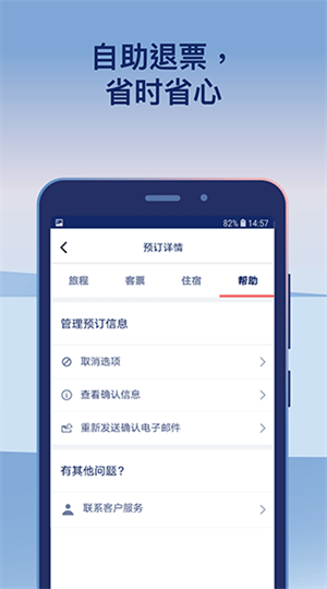 软件介绍截图