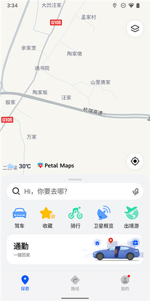 功能介绍截图