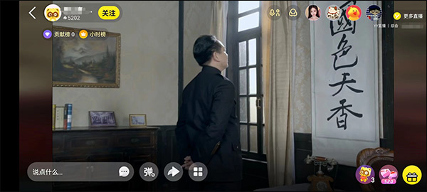 使用教程截图3