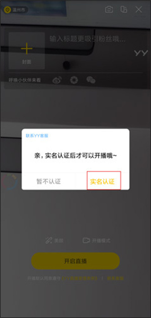 使用教程截图6