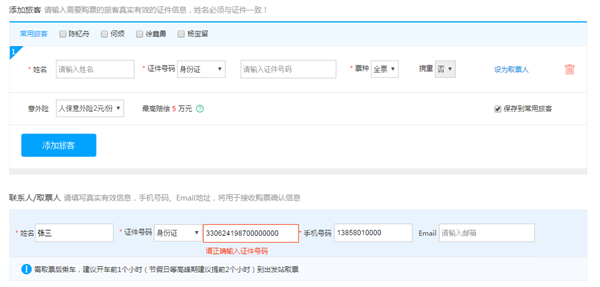 使用教程截图5