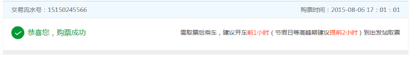 使用教程截图8