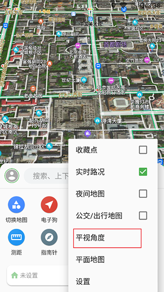 使用方法截图5