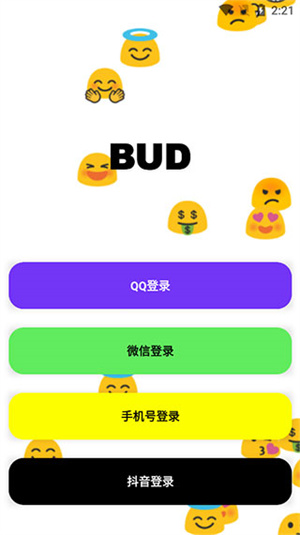 跑酷教程截图1