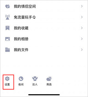 修改撤回提示消息教程截图2