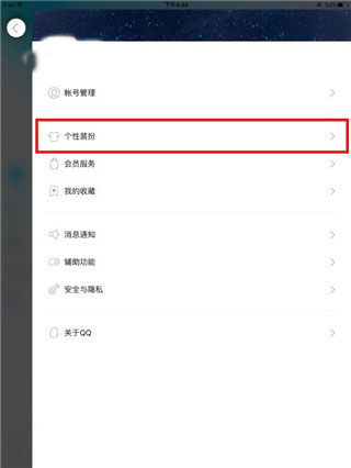 怎么调字体大小2