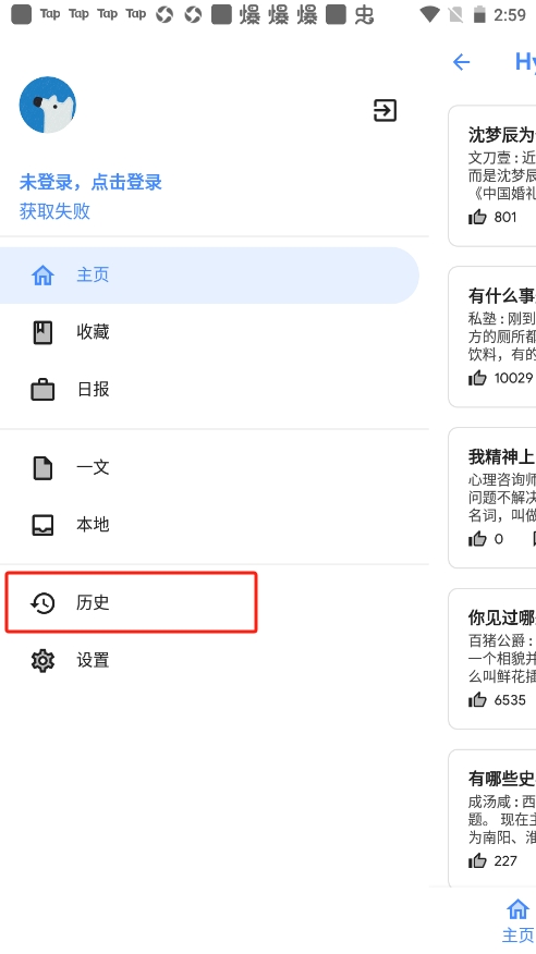 使用教程5