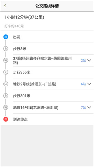 软件介绍截图