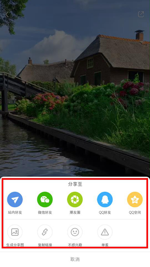 保存视频截图2