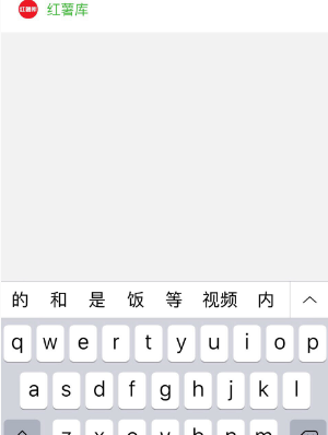 去除水印截图2