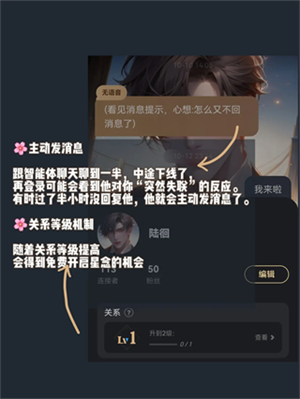 怎么使用截图5