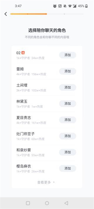 新手教程截图1