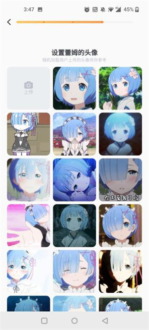 新手教程截图2