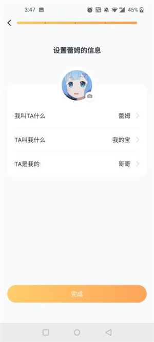 新手教程截图3