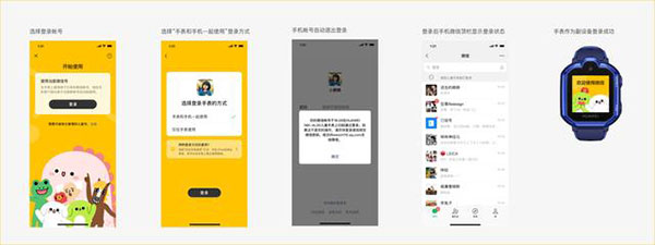 软件功能截图3
