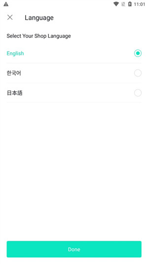 常见使用问题及解答截图1