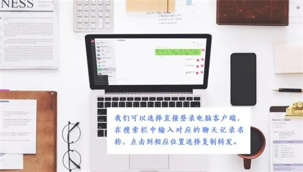 微信聊天记录删了怎样才能恢复截图1