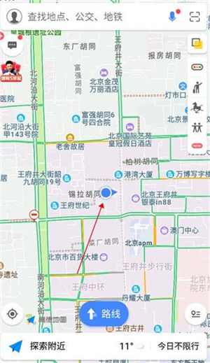 怎么添加自己的位置截图1