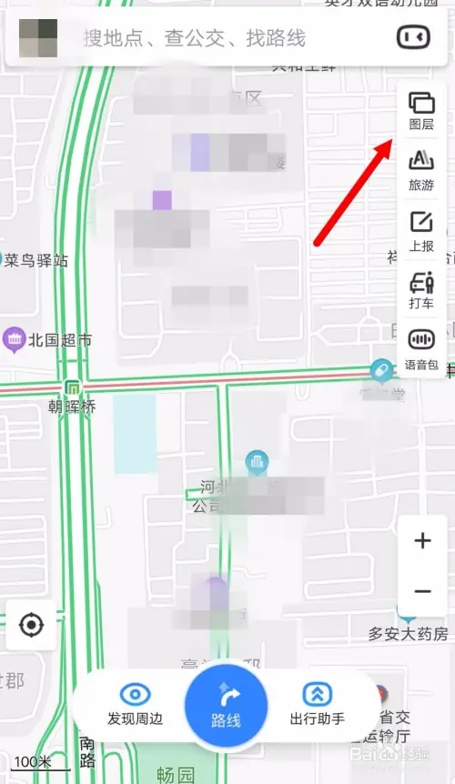 时光机在哪里打开截图1
