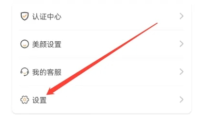 切换账号1