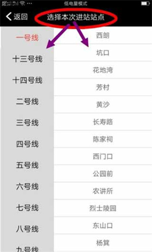 手机扫码怎么使用截图6