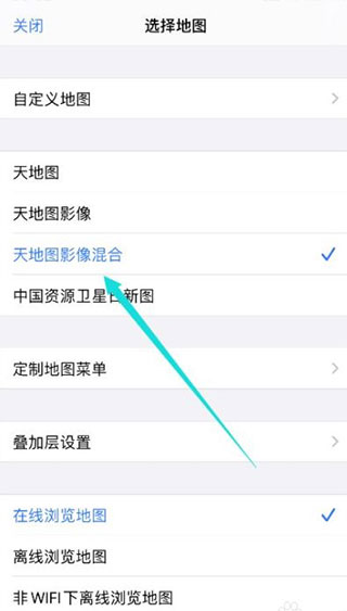 怎么使用截图3