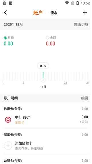 使用教程截图2