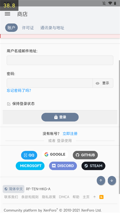 注册方法1