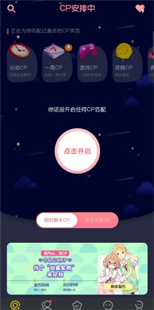 使用教程截图1