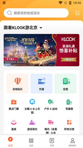 使用教程截图1