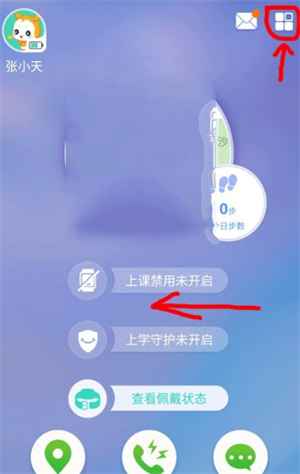 怎么加好友截图1