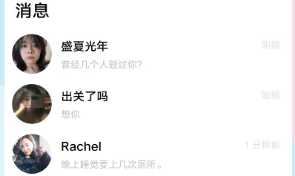 下载安装方法1
