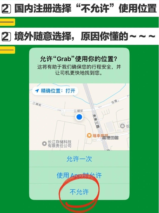 注册不了解决方法1