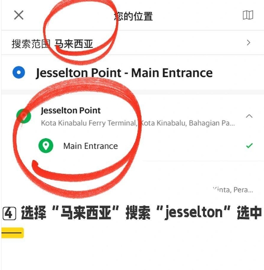 注册不了解决方法2
