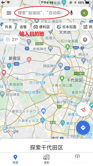 使用说明截图1