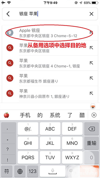 使用说明截图2