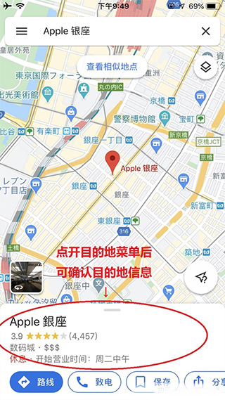 使用说明截图3