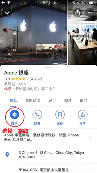 使用说明截图4