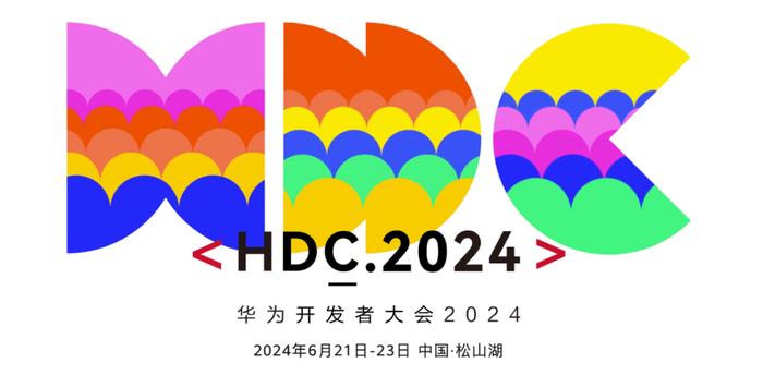 微信鸿蒙原生版app上线2