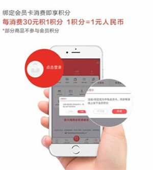 购物流程截图2