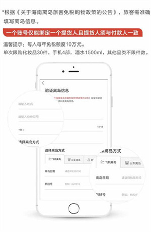 购物流程截图4