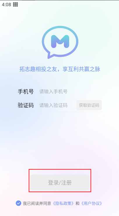 使用教程截图1