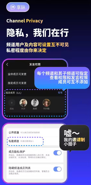 软件特色截图1