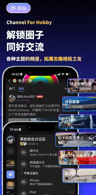 软件特色截图4