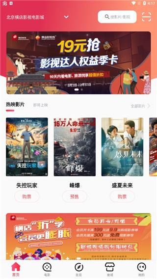 使用方法截图1