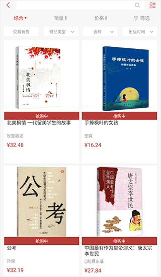 使用方法截图3