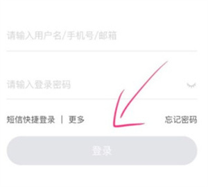 发布帖子教程截图1