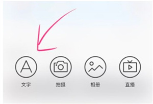 发布帖子教程截图2