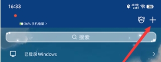 扫描二维码教程截图1